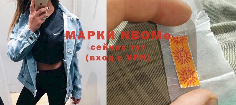 купить закладку  OMG зеркало  Марки N-bome 1500мкг  Сертолово 